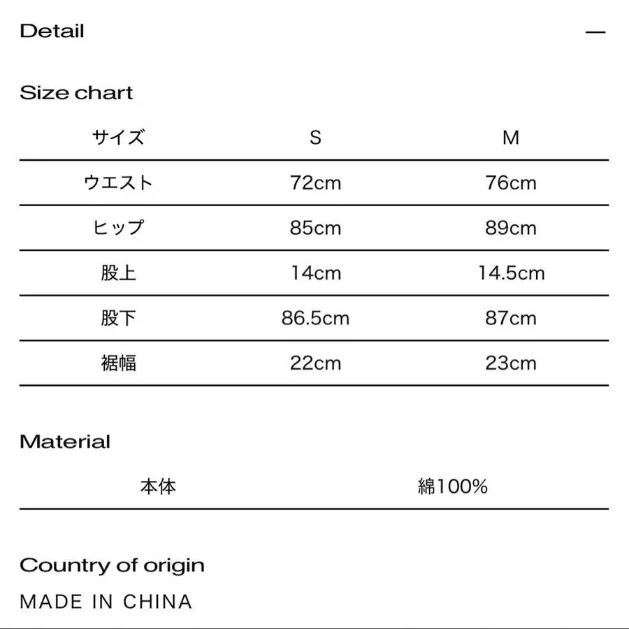 3번째 상품 이미지