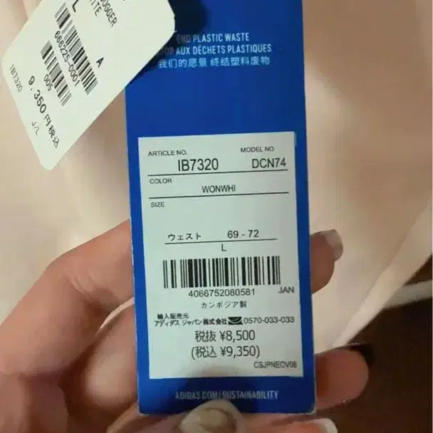 4번째 상품 이미지