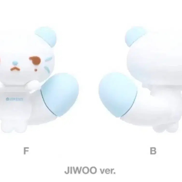 (미개봉) JIWOO ver. 쮸제비 히퍼