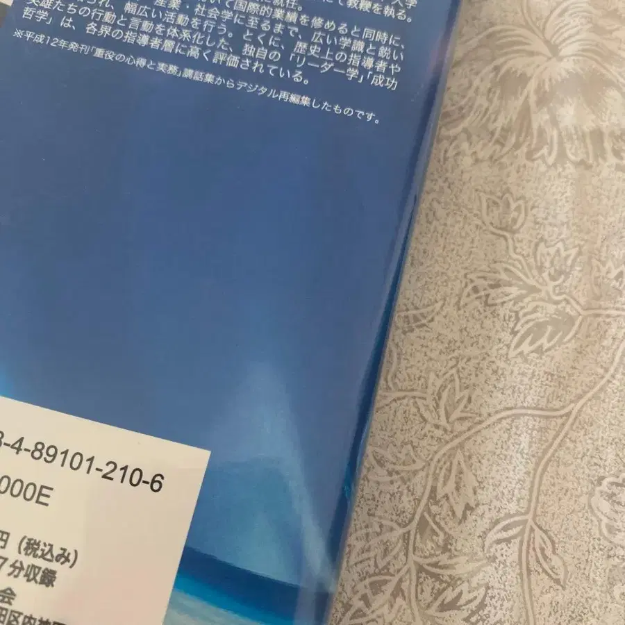 4번째 상품 이미지
