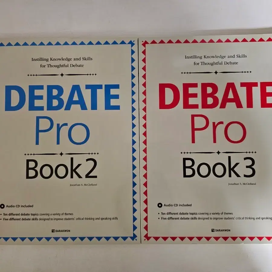 새책2권택포-DEBATE Pro Book 2/3 세트