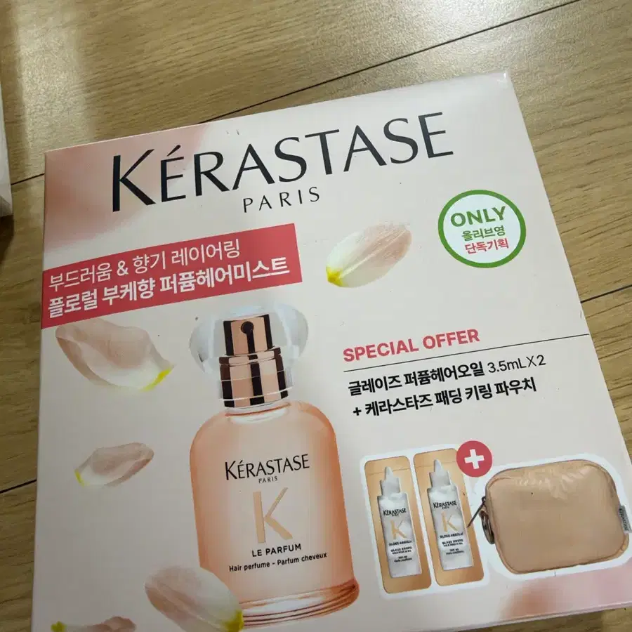 케라스타즈 미개봉 새상품 미스트