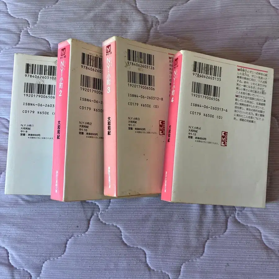 4번째 상품 이미지