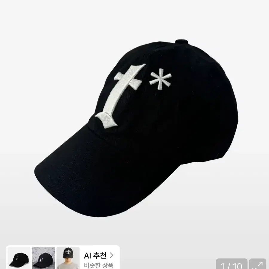 탄산마그네슘 로고 볼캡