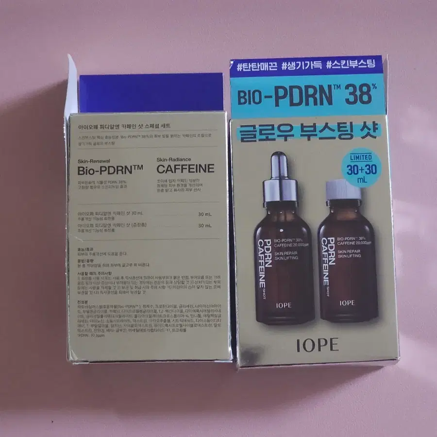 아이오페 PDRN 카페인 샷 30ml 리필 기획 (+30ml 리필) 미개봉