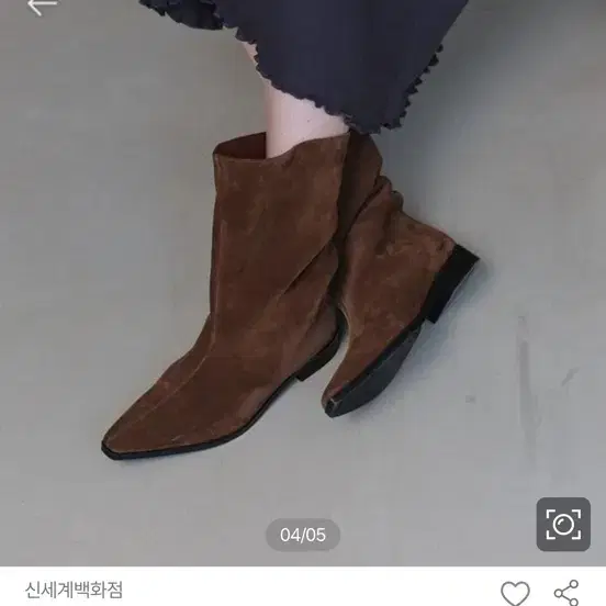 로서울 부츠 250