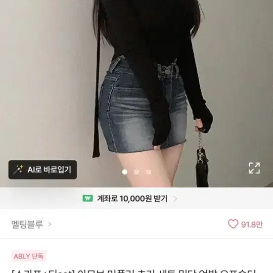 초커 크롭 오픈숄더