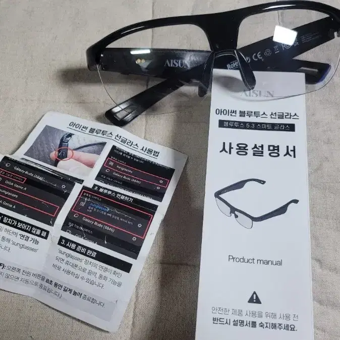 AISUN 블루투스 5.3 스마트 글라스