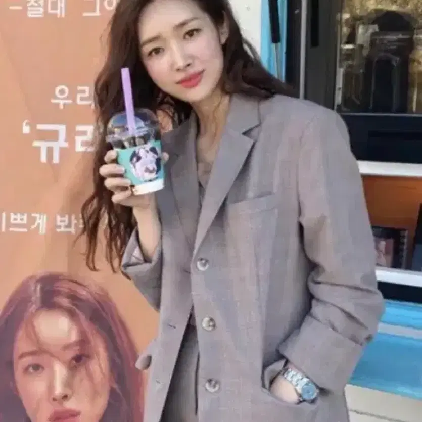 차정원 그로브스토어 벨라 셋업