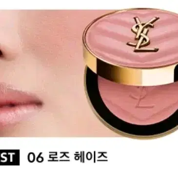 입생로랑 블러쉬 블러셔 생로랑 뷰티 메이크 미 블러쉬 파우더 블러쉬
