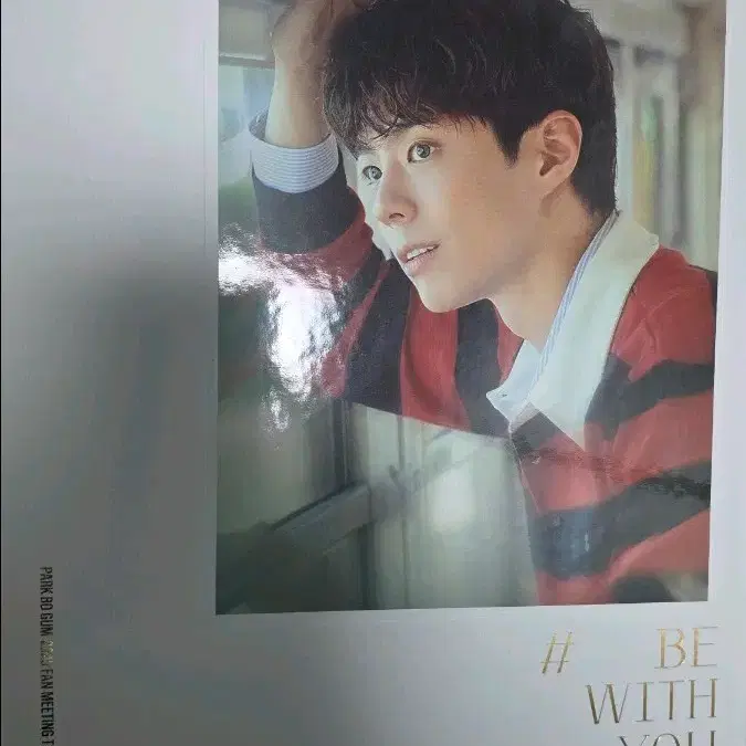 박보검 일본팬미팅(2025) 블루레이화보집(블루레이는 미포함), 한복웨이브 바자 화보집