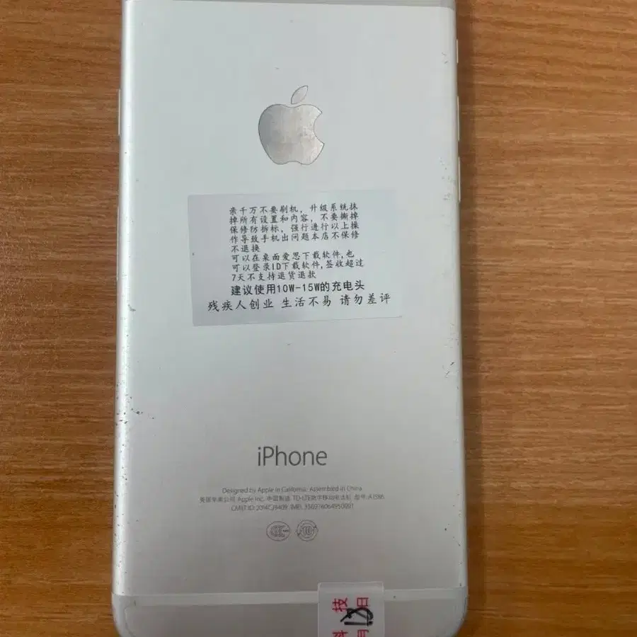 아이폰 6