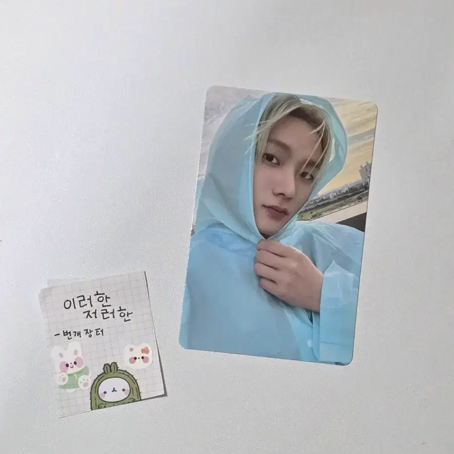 보이넥스트도어보넥도 성호 더액션디액션 cu 예판