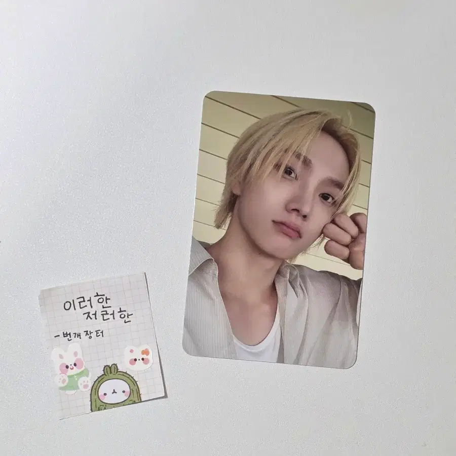 보이넥스트도어보넥도 성호 콜렉티드북 vol.3 틴케이스
