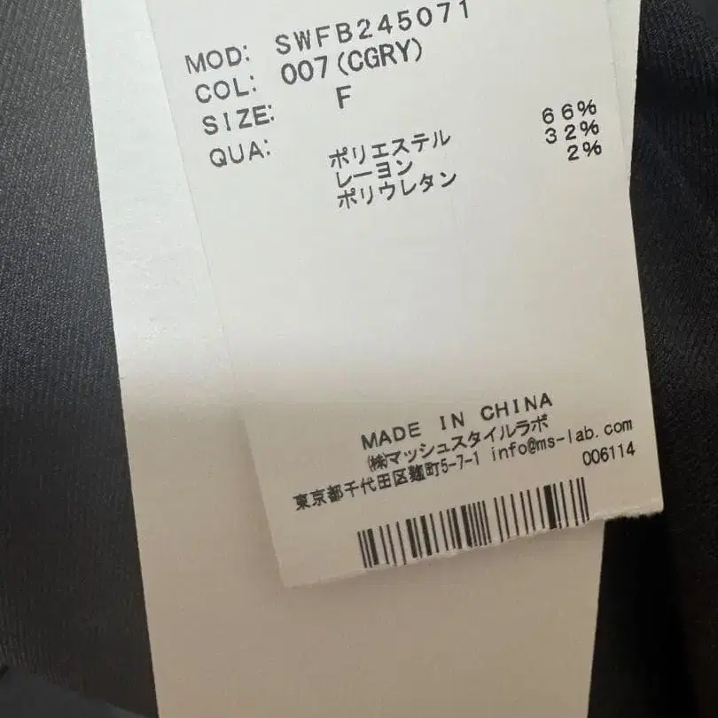 4번째 상품 이미지