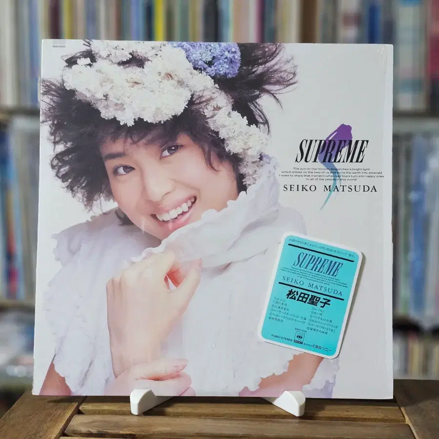 당근해치 (시티팝, 마츠다 세이코 13집) Seiko Matsuda - Supreme LP