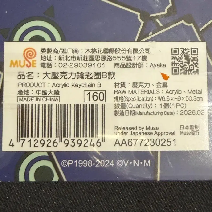 4번째 상품 이미지