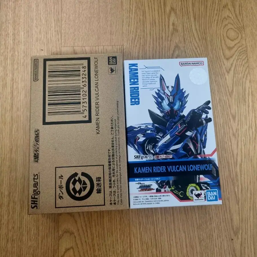 shf 가면라이더 제로원 발칸 론 울프 팝니다.