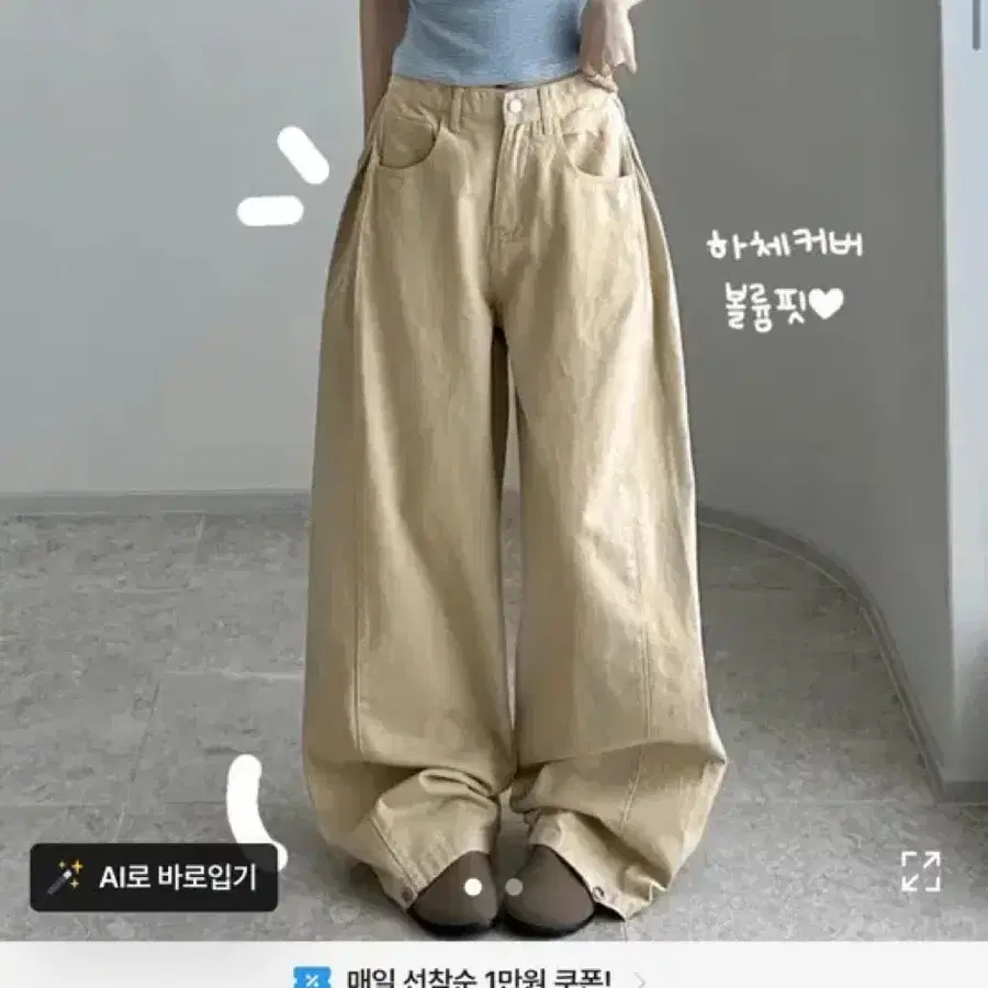 마들렌 핀턱 코튼 와이드 팬츠 블랙