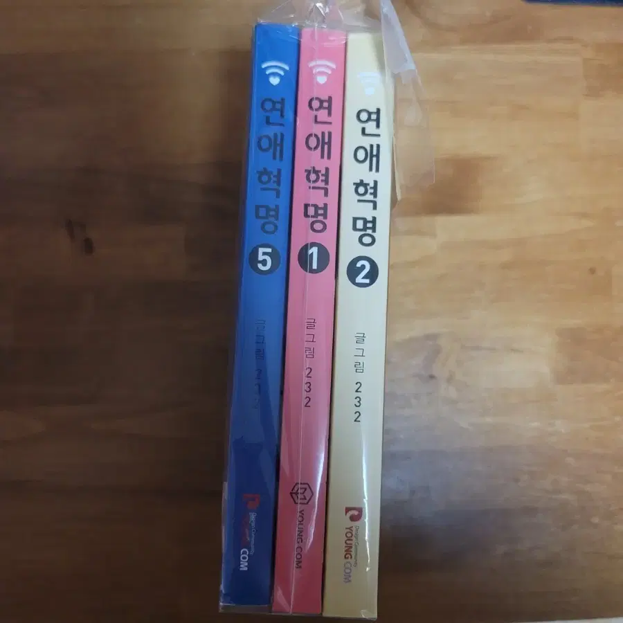 연애혁명 단행본 1,2,5권 판매