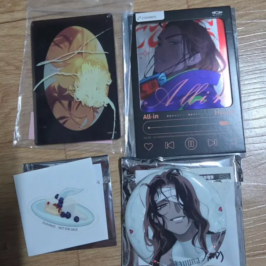 에이스테 현아 세트 양도