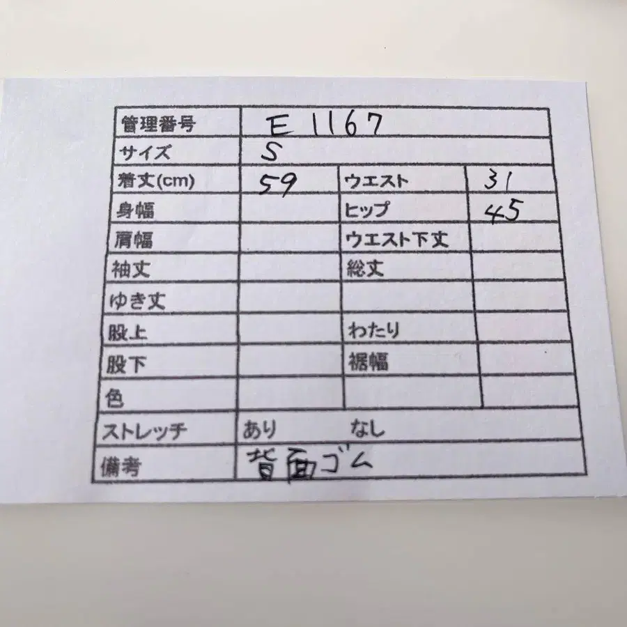 9번째 상품 이미지