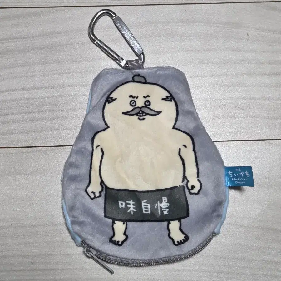 치이카와 인어섬 파우치 시마지로
