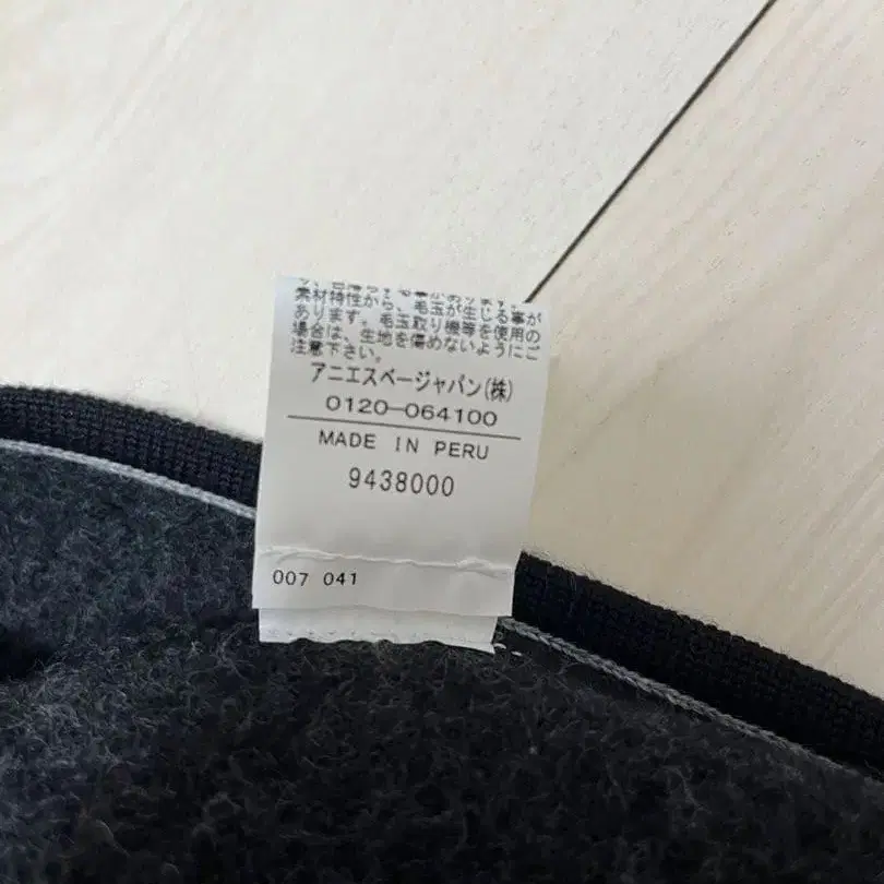 12번째 상품 이미지