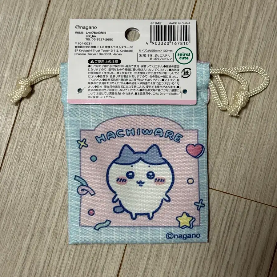 치이카와 미니 파우치 (새상품)