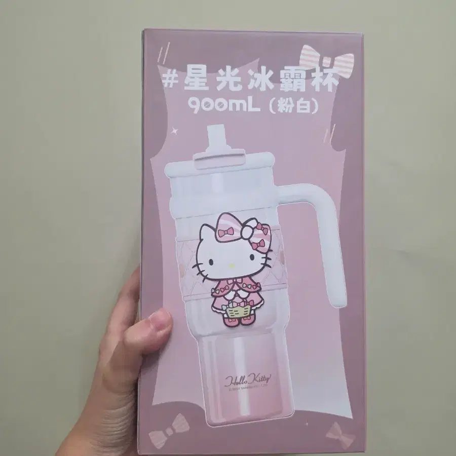 헬로키티 손잡이 텀블러