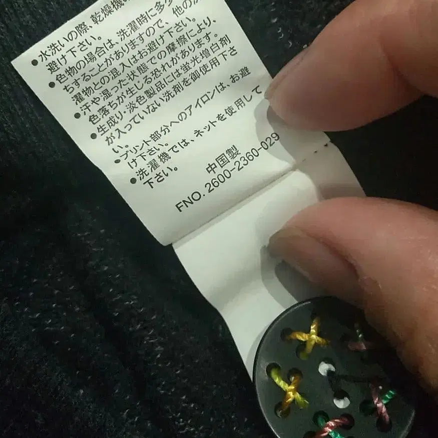 8번째 상품 이미지