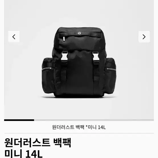 룰루레몬 원더러스트 백팩 미니 14L 블랙