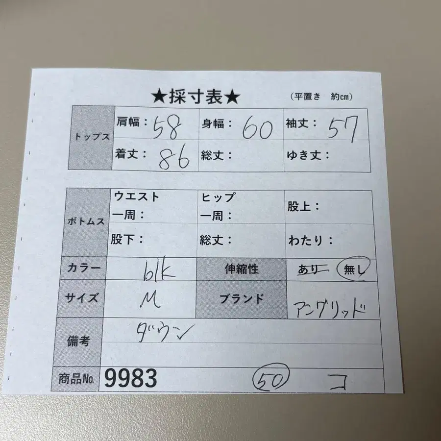 2번째 상품 이미지