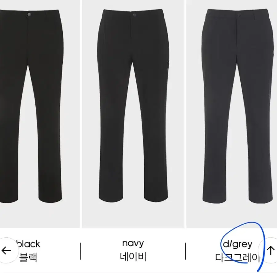 새제품 아디다스 골프 바지 30