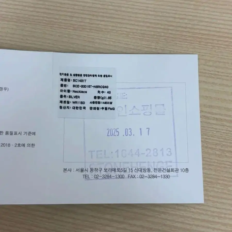 3번째 상품 이미지