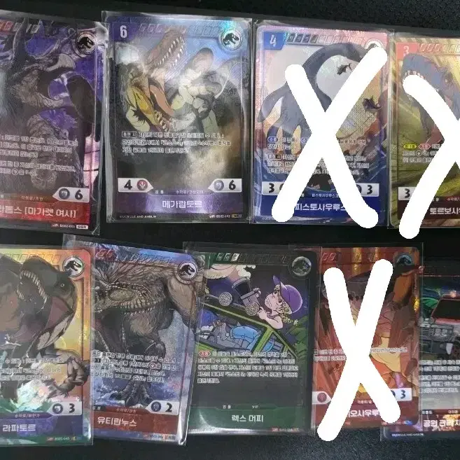 쥬라기공원 tcg 2탄 대지의방패