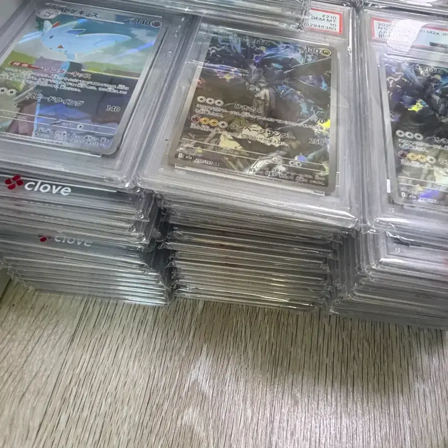 일판 랜덤 ar psa 10