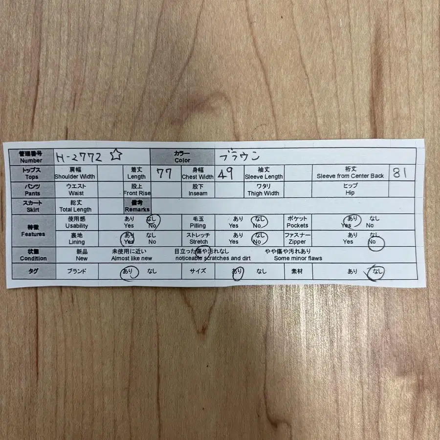8번째 상품 이미지