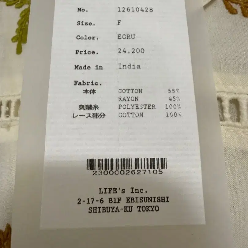 2번째 상품 이미지