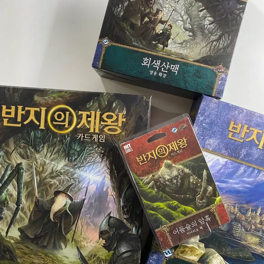 반지의 제왕 카드게임 풀셋 (미개봉)