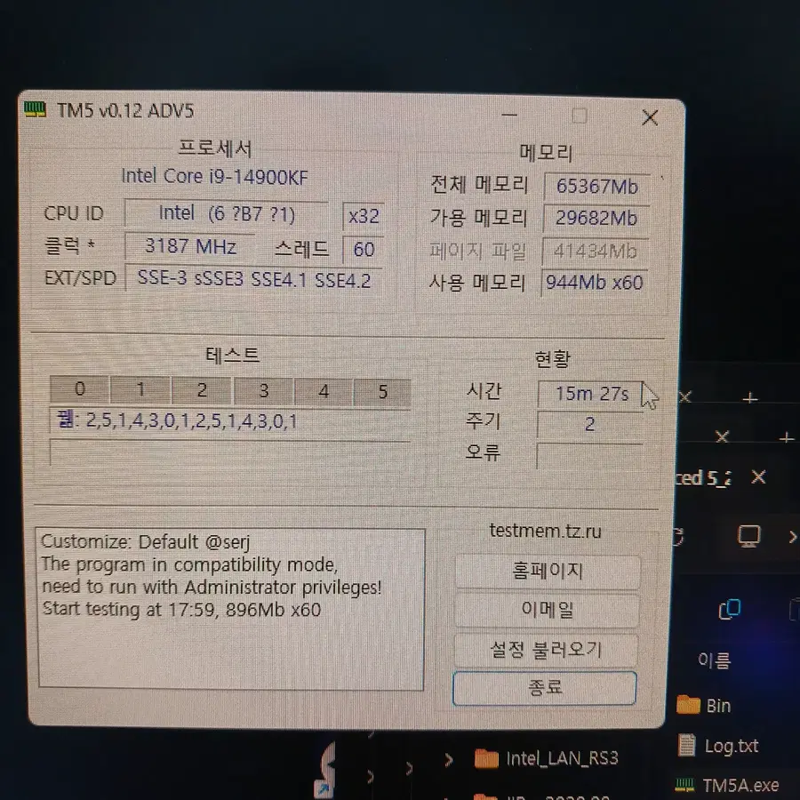 G.SKILL Trident Z Neo DDR4-3600 CL16 32GB(16Gx2) 판매합니다.
