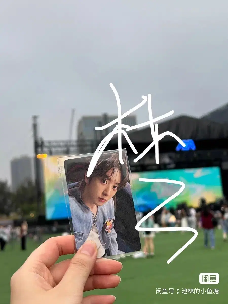 Preorder Exo Chanyeol Hong Kong entry poca