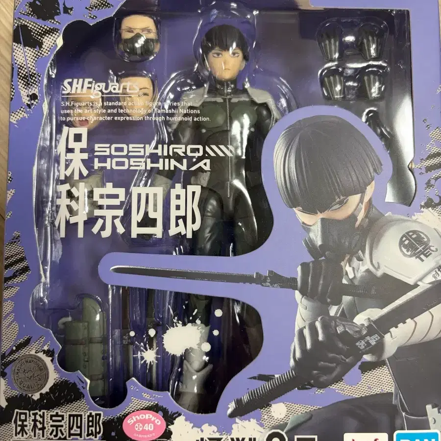 반다이 SHFiguarts 호시나 소시로 피규어
