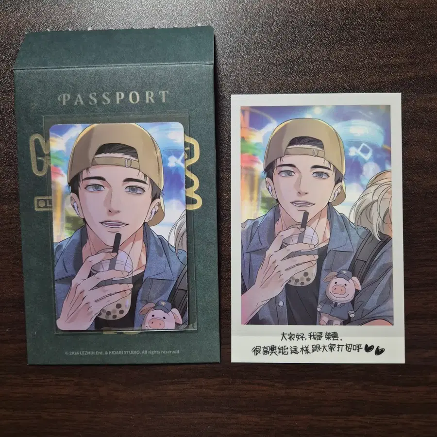 재이미샵 월드투어 라이브 스냅샷 BOMTOON TW 백라이트 백영운