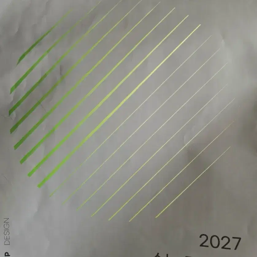 현정훈 2027 모의고사 시즌3 vol3