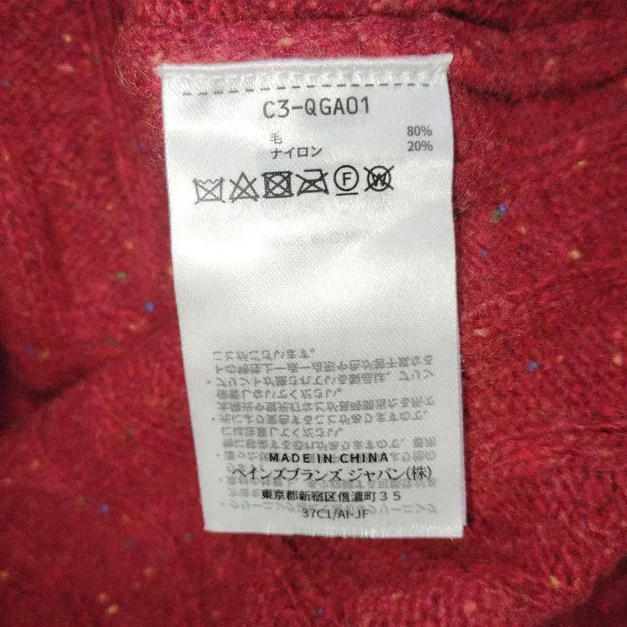 8번째 상품 이미지