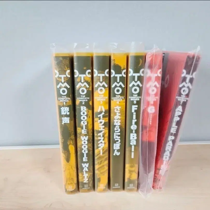 오토모 카츠히로 전집 1~7권 일괄