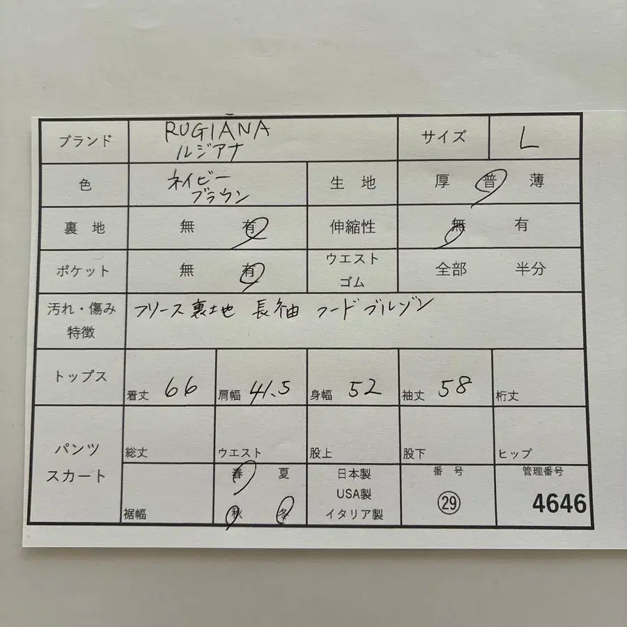 2번째 상품 이미지