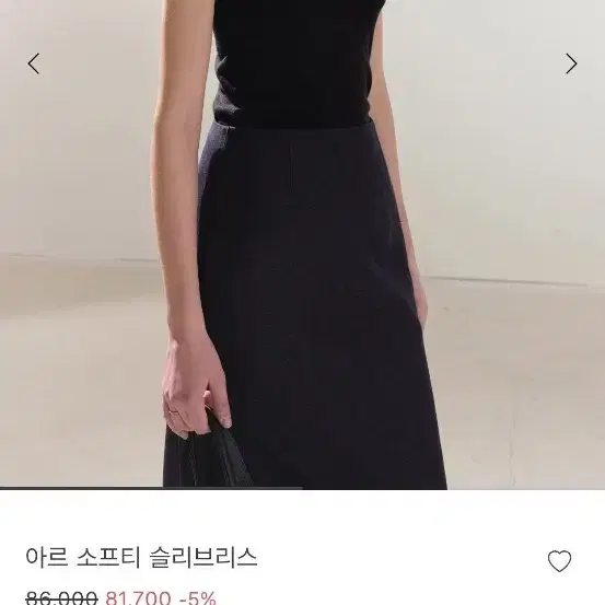 시에 아르 슬리브리스 블랙 xs