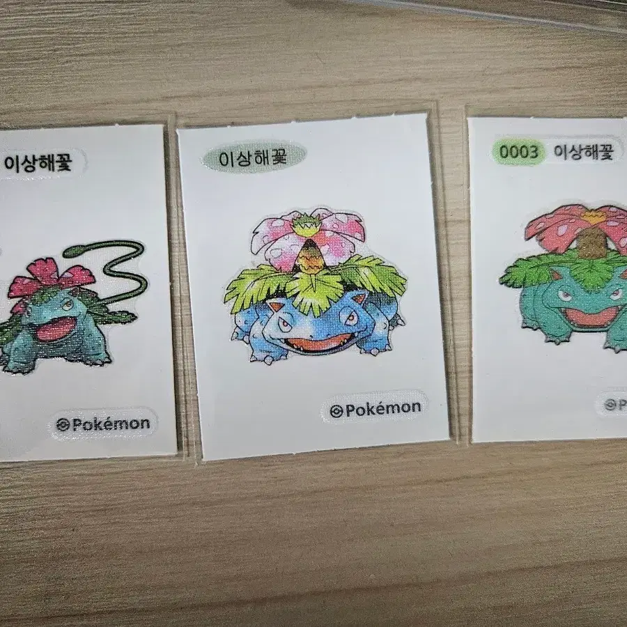 포켓몬 띠부씰 이상해꽃 스티커 3종